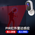 镭威视入户家门口无线电池充电家用摄像头需连wifi网手机远程监控器360无死角带夜视全景免不插电室内外