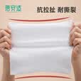 蓓安适一次性加厚家用擦脚巾懒人悬挂式160抽珍珠棉擦脚纸毛巾