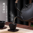 梵昇昱铁壶煮茶器围炉煮茶壶铸铁煮水泡茶烧水壶电陶炉煮茶器功夫茶具 带不锈钢滤网 1200ml