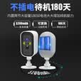 镭威视无线电池家用摄像头手机远程监控器360度无死角带夜视全景免插电农村户外室外防水云台旋转