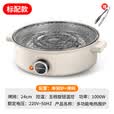扬子家用围炉煮茶电围炉电烧烤架室内无烟烤火盆煮奶茶罐电煮茶炉子电热炉子烤橘子室内取暖炉 电烤炉 单围炉+烤网 1层