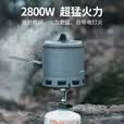 火枫（FIRE-MAPLE）轻山徒步G2套装户外露营炉炊具集热防风蒸煮锅具旅行轻量便携装备