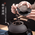 梵昇昱铁壶煮茶器围炉煮茶壶铸铁煮水泡茶烧水壶电陶炉煮茶器功夫茶具 带不锈钢滤网 1200ml