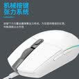罗技（G）G102第二代 【企业级】 有线游戏电竞鼠标 办公电竞两用鼠标  黑色 【团单优惠】