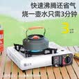 北乐卡式炉户外便携式炉具套装家用火锅燃气防风卡磁卡斯瓦斯炉煤气灶 卡式炉【黑】+便携全收纳箱+4气