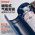 岩谷（Iwatani）便携卡式炉露营野餐装备家用烧烤烤肉火锅燃气炉具 【性价比推荐】岩谷卡式炉（赠桌垫）