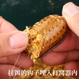 飓利强欧式库钓系船型饵笼 八字环铅配重打窝器附饵飞德 小配件闷杆反底 飞德船型饵笼2只装/30g