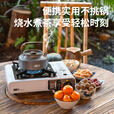 探险者（TAN XIAN ZHE）卡式炉户外野外炉具炊具卡斯炉一体便携式卡磁煤气瓦斯露营燃气灶 【全套配齐】店长推荐80%选择