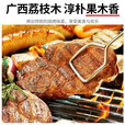 乌骓正宗广西荔枝果木炭烧烤炭家用无烟户外烤肉聚餐露营高温速燃耐烧 广西荔枝木烧烤炭 5斤炭带箱  一次性手套一包