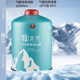 北乐户外高山气罐防爆扁气罐防寒丁烷气罐野外卡式炉液化燃料高原气罐 【北乐】450克高山气罐4个