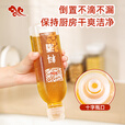 Wenli味全尖叫油瓶喷油壶空瓶PP5油壸家用酱油醋料酒耗油调料罐分装瓶 3瓶（耐高温+标签贴纸）300ml