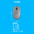 罗技（Logitech）M111有线静音鼠标游戏家用办公笔记本台式电脑男女生通用鼠标 M111有线鼠标-灰色 99成新