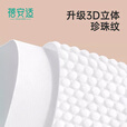 蓓安适一次性加厚家用擦脚巾懒人悬挂式160抽珍珠棉擦脚纸毛巾