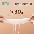 蓓安适一次性加厚家用擦脚巾懒人悬挂式160抽珍珠棉擦脚纸毛巾