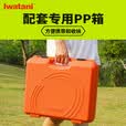 岩谷（Iwatani）户外双重防风卡式炉 便携炉露营火锅 3.5kW强劲火力 限定ZKZ-1