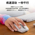 罗技（Logitech）大师系列 MX Anywhere 3S 静音鼠标 无线蓝牙双模 商务办公 便携石墨黑 接收器另购 苹果鼠标适配