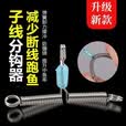 君拓新款子线防缠分钩器卸力弹簧子线扣分叉器垂钓渔具野钓钓鱼小配件 快挂分钩器【5枚装】