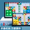 晨光（M&G）飞行棋儿童磁性棋类桌游便携折叠磁力成人男女孩互动玩具大号露营