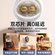 曼领【双摄追踪】摄像头家用360度无死角高清监控器自动旋转云台手机远程可对话室内婴儿看护夜视全景 【升级免插电】4K超清双摄+0延迟双芯片+全彩夜视 【2026新款】双向对讲+人形追踪-免安装