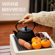 尚烤佳（Suncojia）煮茶壶 铸铁壶 围炉煮茶 大容量功夫茶具 煮茶器 水壶