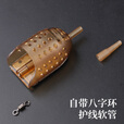 飓利强欧式库钓系船型饵笼 八字环铅配重打窝器附饵飞德 小配件闷杆反底 飞德船型饵笼2只装/30g