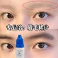 OIMG眉毛滋养液营养液精华液非增长生增长眉液男女自然浓密眉温和植萃 眉毛增长液一滴见效（1瓶）