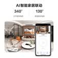 萤石C6c 2K+星光增强版 400万极清 室内智能无线监控器家用摄像头双向通话 手机远程 婴儿看护器