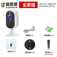镭威视入户家门口无线电池充电家用摄像头需连wifi网手机远程监控器360无死角带夜视全景免不插电室内外