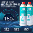 北乐卡式炉气罐液化煤气小瓶便携式丁烷卡磁正品瓦斯气瓶户外燃气气体 16瓶【猛火力可燃180分钟/瓶】净约250克