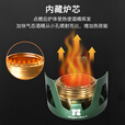 诺歌花园户外轻便酒精炉 便携迷你液体固体酒精炉头野炊烧水煮茶炉具 绿色【赠收纳袋】