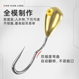 小仙郎鱼钩成品铅头钩钓鱼朝天钩自动翻转反转套装 【铜头/翻转朝天钩】12枚/袋 6号