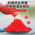 战流逗钓泡沫饵钓鱼浮水珠珠饵料传统钓野钓鲫鱼鲤鱼浮力颗粒假饵鱼饵 逗钓泡沫-果香 1瓶