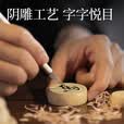 得力（deli）中国象棋套装折叠防水棋盘棋游儿童益智娱乐亲子露营原木开学礼物