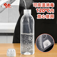 Wenli味全尖叫油瓶喷油壶空瓶PP5油壸家用酱油醋料酒耗油调料罐分装瓶 3瓶（耐高温+标签贴纸）300ml