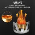 诺歌花园户外轻便酒精炉 便携迷你液体固体酒精炉头野炊烧水煮茶炉具 绿色【赠收纳袋】