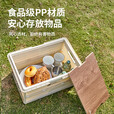 牧高笛（MOBIGARDEN）睿纳30L收纳箱 户外露营车载折叠可手提储物箱 NX23685005 月影白