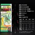 速约仿生虾皮串钩翘嘴白条钓组鱼皮套装亮片路亚海钓饵丸世钩串钓夜光 4号虾皮串钩6钩版1付+10g铅1颗