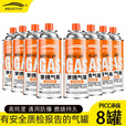 北岳卡式炉气罐通用液化煤气瓶便携式丁烷卡磁瓦斯罐户外喷火枪小气罐 【新标准接口通用款】8个220g气罐