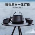 原始人铸铁壶围炉煮茶家用室内水壶烧水泡茶壶炭火炉器明火电陶炉 900ML铸铁茶壶-如意