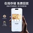 曼领【双摄追踪】摄像头家用360度无死角高清监控器自动旋转云台手机远程可对话室内婴儿看护夜视全景 【升级免插电】4K超清双摄+0延迟双芯片+全彩夜视 【2026新款】双向对讲+人形追踪-免安装