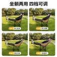 小魔折叠躺椅 户外折叠椅坐躺两用露营椅子办公室午休椅午睡床 流沙金