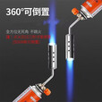 双焱弘 TRI FLAMES喷火枪带气罐喷火抢烧猪毛神器家用点火枪手持喷灯高温型喷枪头  大口径喷枪（可倒置）无气罐