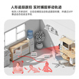 纽曼（Newsmy）1200W超清无线摄像头家用超清监控器360度无死角带夜视全景语音通话手机远程自动旋转室内外云台