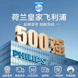 飞利浦（PHILIPS）摄像头家用监控器360度无死角带夜视全景监控无需连wifi终身免流量手机远程可对话室内高清监视器 WiFi版双摄+7天循环录像+终身免费回放
