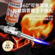 JEEP喷枪便携户外露营烧烤神器烘焙家用卡式炉气罐烤枪 专业款-可倒置