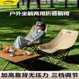 北岳户外折叠椅加高月亮椅露营椅子便携板凳钓鱼沙滩躺椅野餐桌椅装备 【加高舒适款】流沙金-加固+夹棉