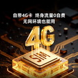 360 摄像头BC60 4G双摄版超广角双300W像素镜头终身4G流量不拉线免打孔一件安装家用室内室外电池监控
