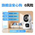 飞利浦（PHILIPS）摄像头家用监控器360度无死角带夜视全景监控无需连wifi终身免流量手机远程可对话室内高清监视器 WiFi版双摄+7天循环录像+终身免费回放