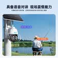 鸣胜太阳能摄像头4G终身免费流量室外农村户外院子防水监控器360度无死角带夜视可对话无需WiFi免插电