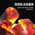 尚烤佳 木炭 菊花碳 烧烤碳 烧烤燃料 取暖炭 煮茶木碳 无烟果木炭 6斤